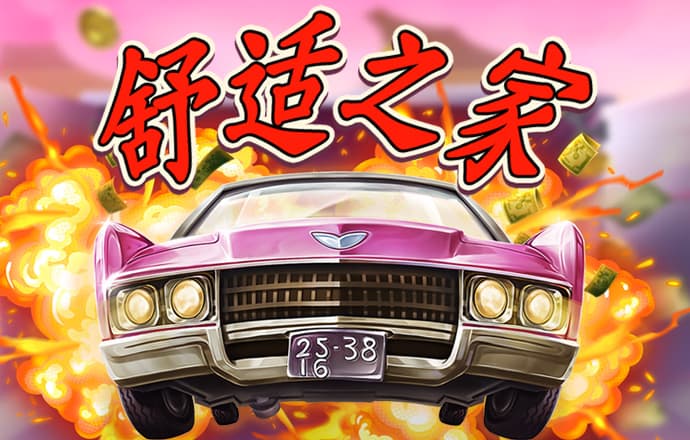 皇冠9393体育平台APP下载